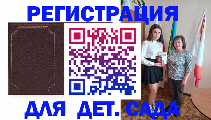 пропишу в квартире в Кашине